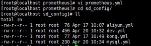 Prometheus完整搭建及实战各种监控