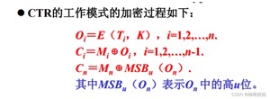 [外链图片转存失败,源站可能有防盗链机制,建议将图片保存下来直接上传(img-r331jdLY-1661609172347)(D:MD笔记picturesCTR)]