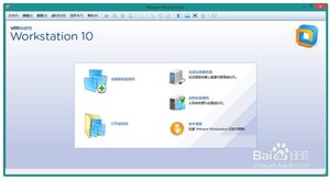 VMware 10安装教程