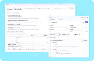 API 自动化测试工具