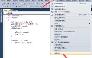 Microsoft Visual Studio 2010(vs2010)