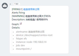 Prometheus完整搭建及实战各种监控