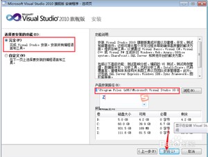 Microsoft Visual Studio 2010(vs2010)